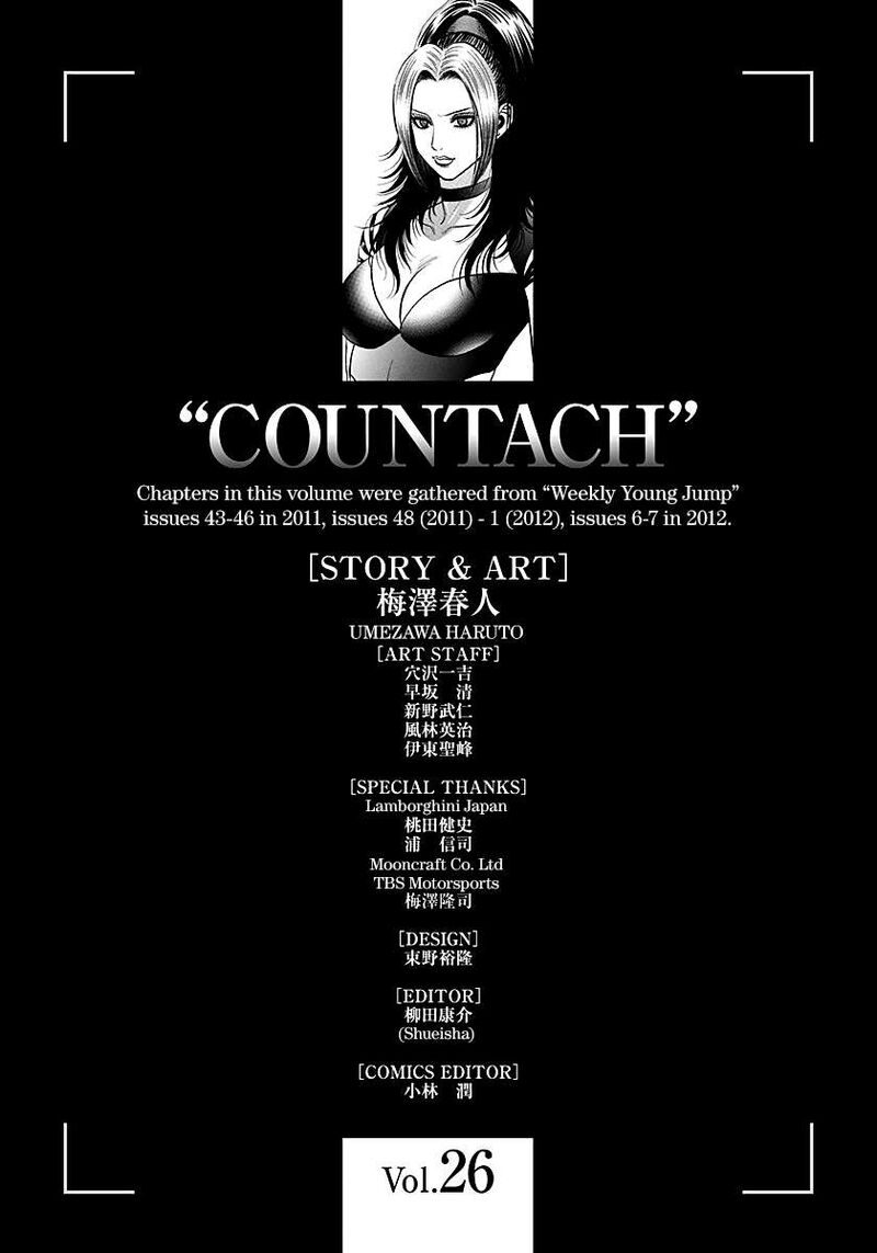 Countach 267 15