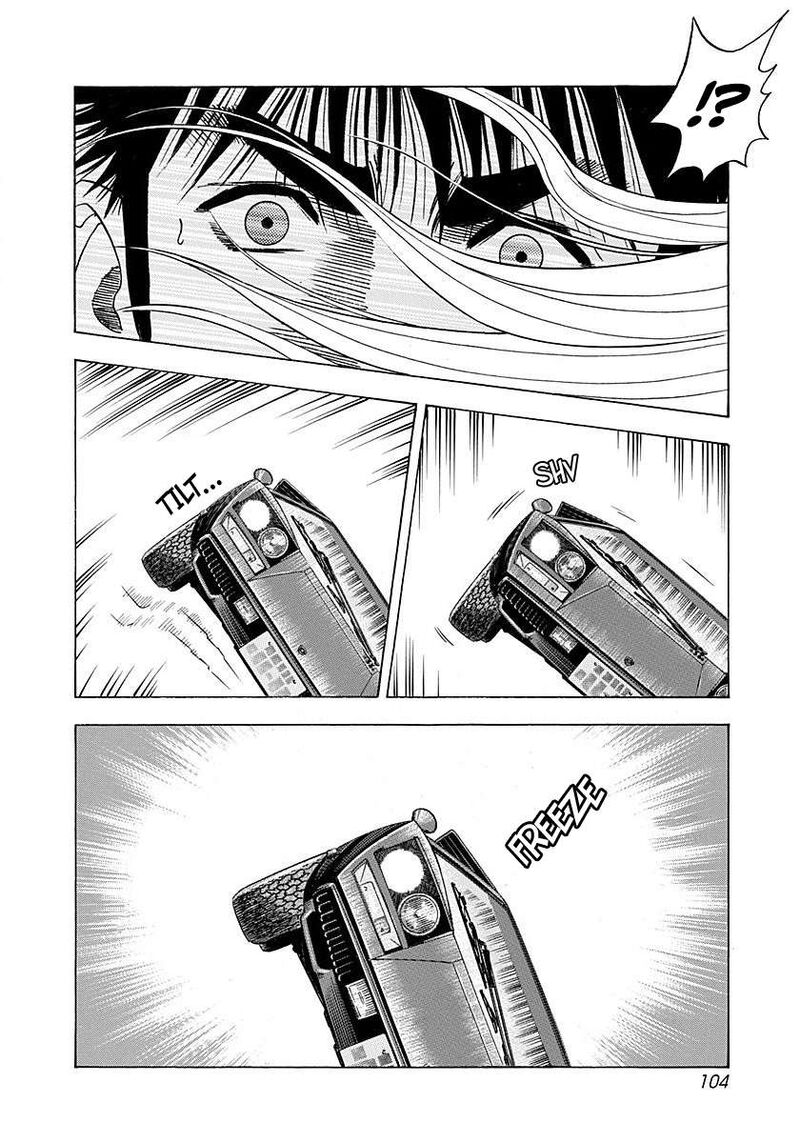 Countach 273 12