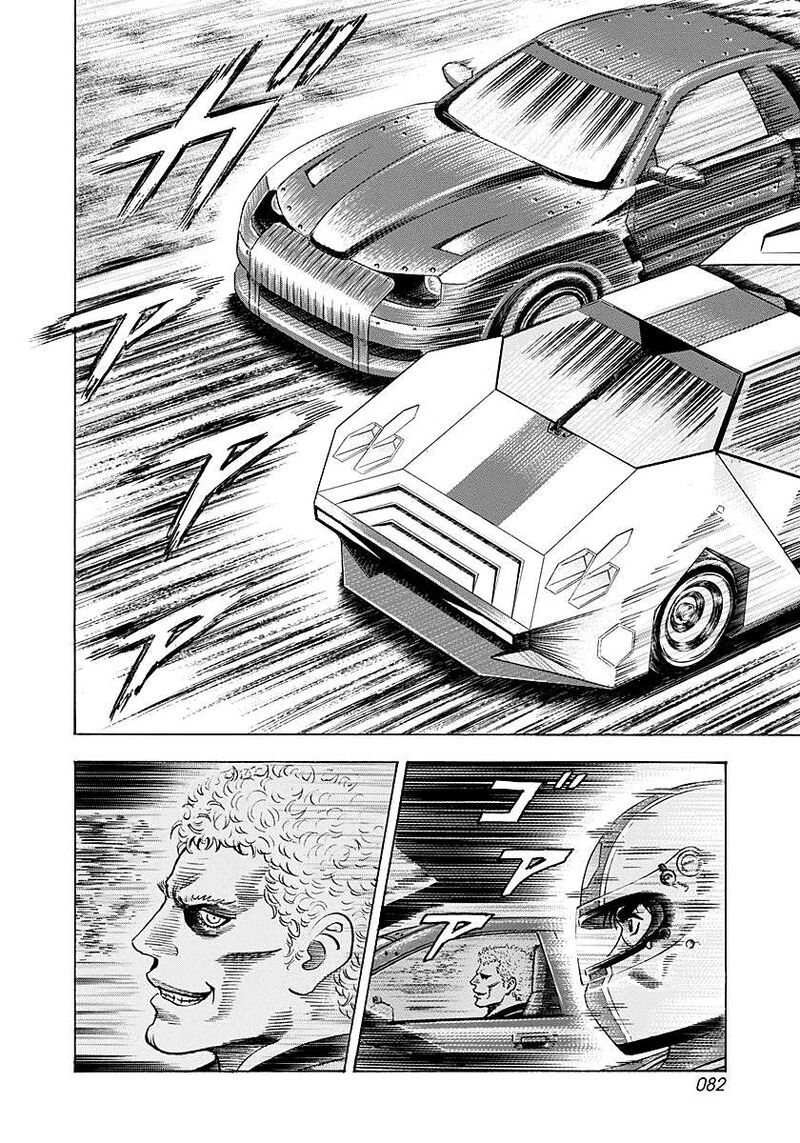 Countach 283 7