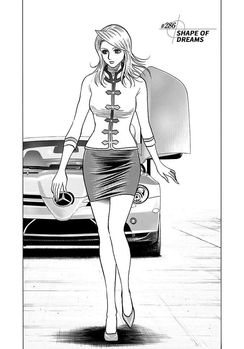 Countach 286 1