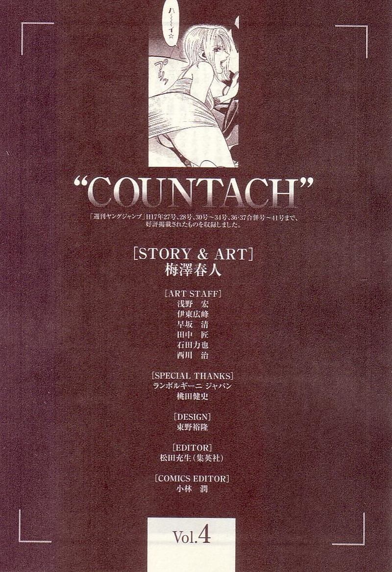 Countach 35 19