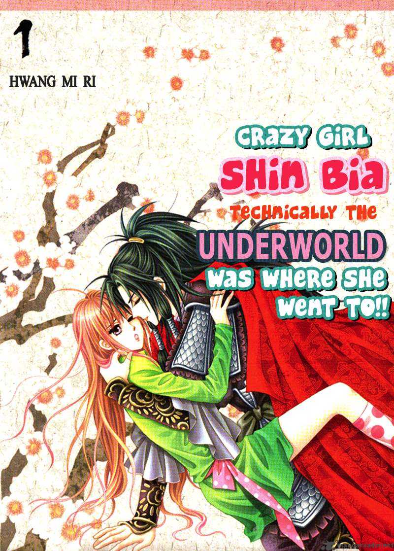 Crazy Girl Shin Bia 1 7