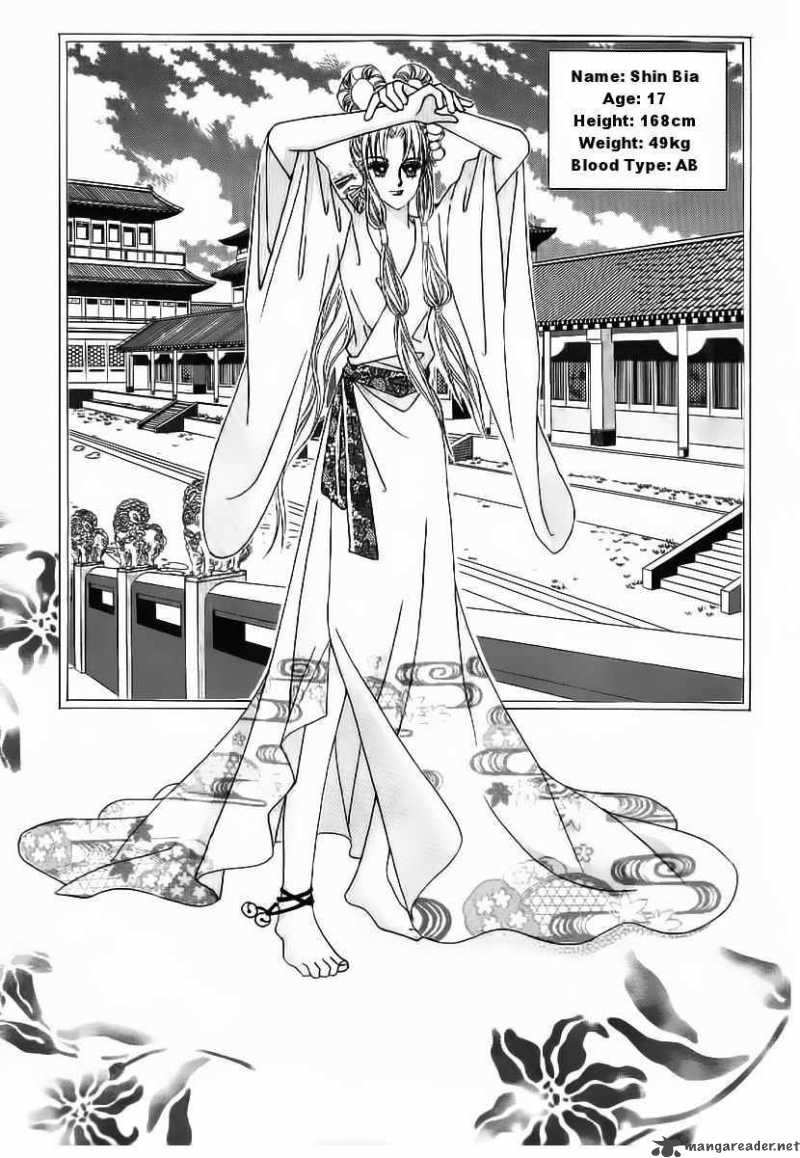 Crazy Girl Shin Bia 49 4