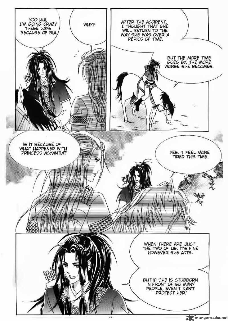 Crazy Girl Shin Bia 49 7