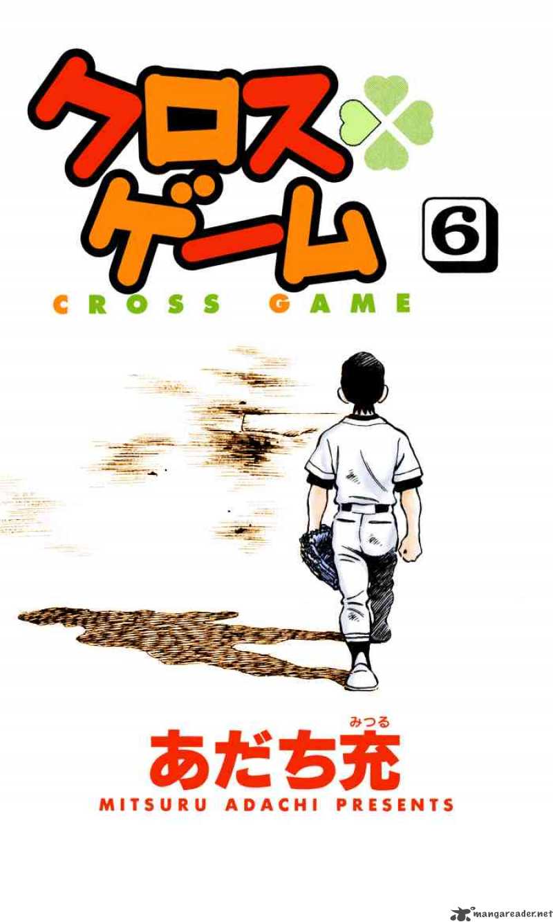 Cross Game 51 1