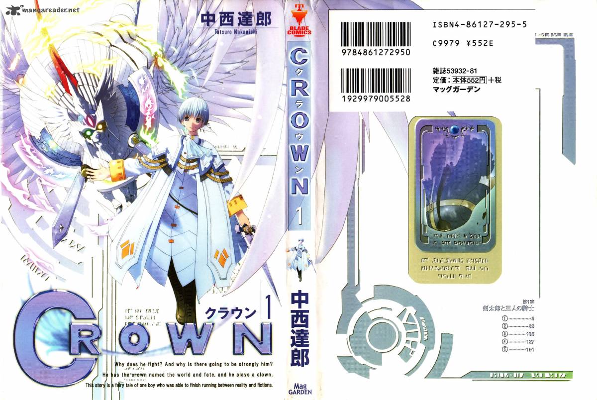 Crown Nakanishi Tatsurou 1 2