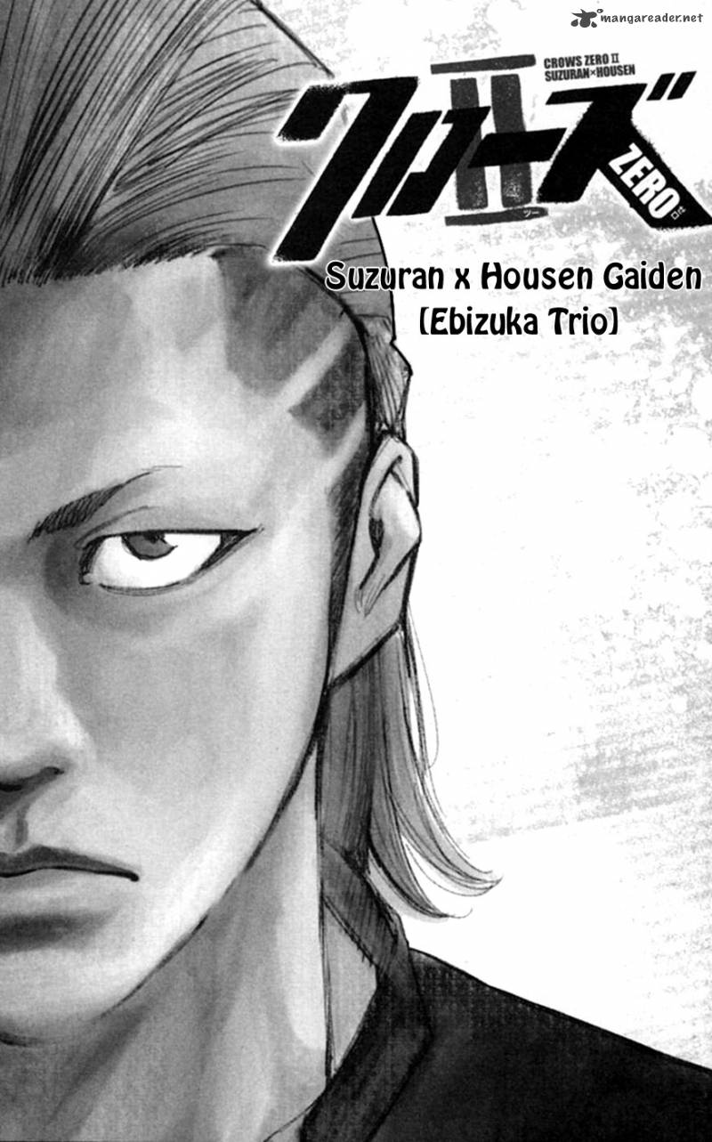 Crows Zero II Suzuran X Houen 12 38
