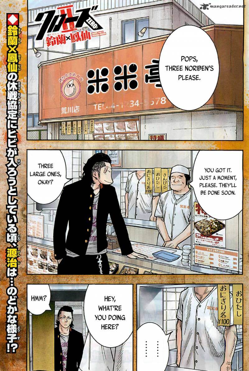 Crows Zero II Suzuran X Houen 15 3