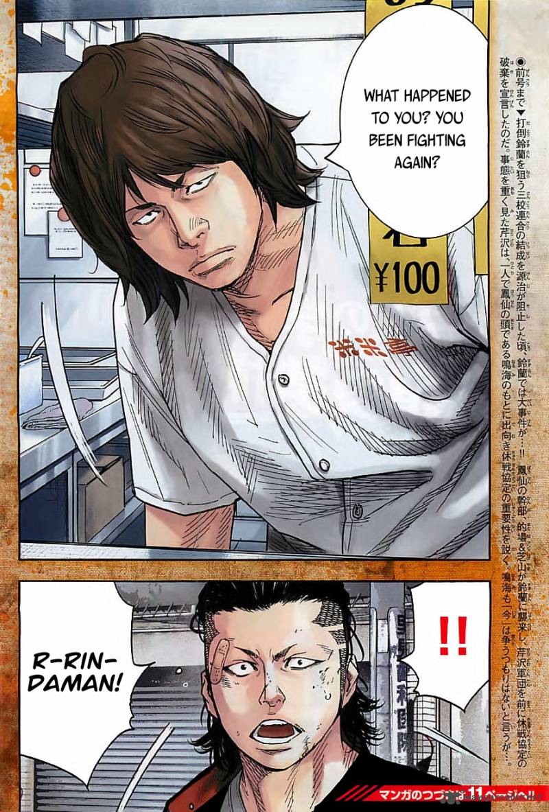 Crows Zero II Suzuran X Houen 15 7