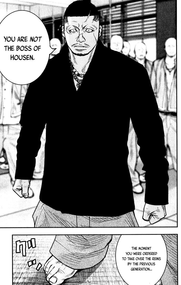 Crows Zero II Suzuran X Houen 16 25