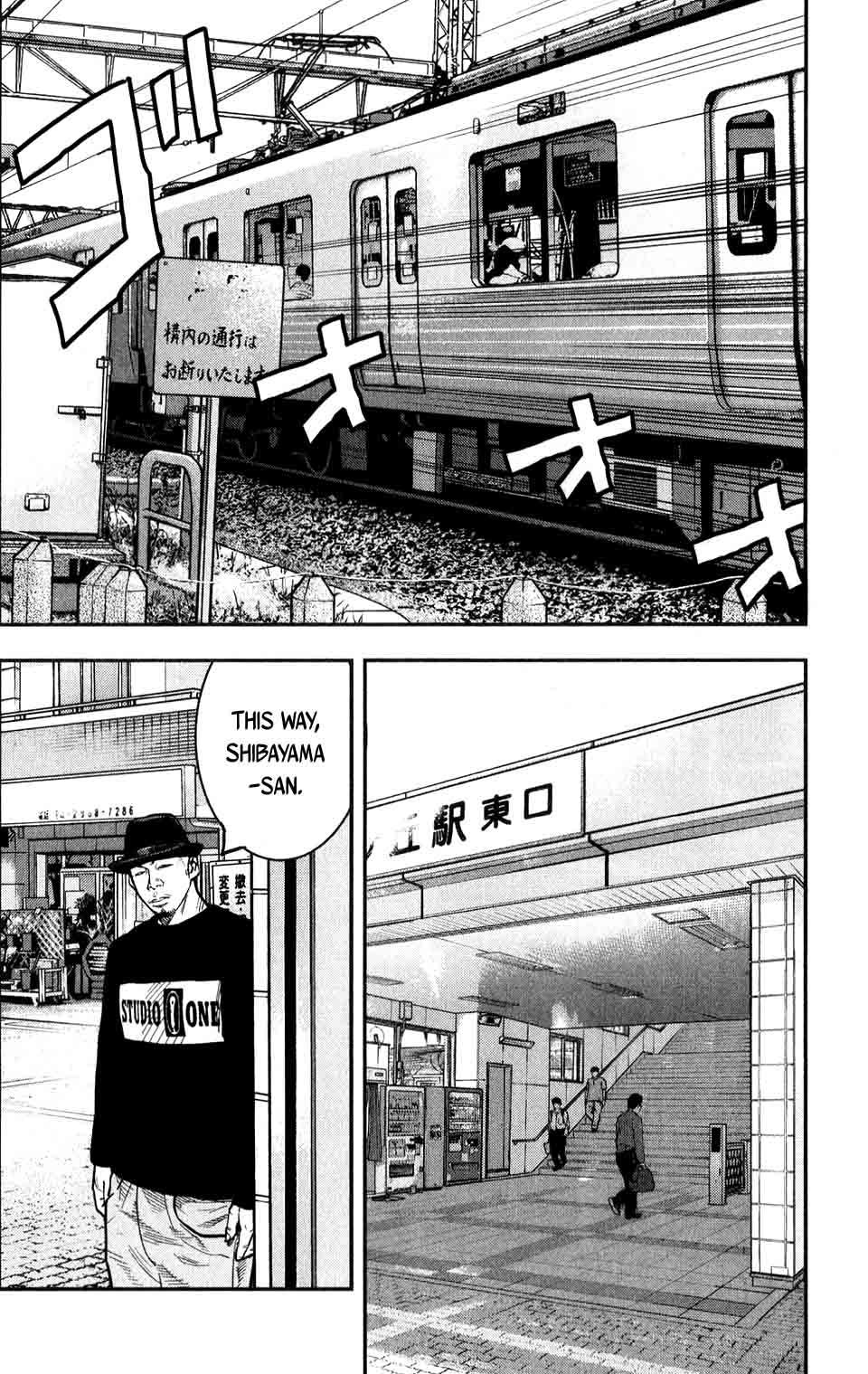 Crows Zero II Suzuran X Houen 17 14