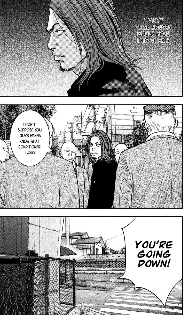 Crows Zero II Suzuran X Houen 21 33