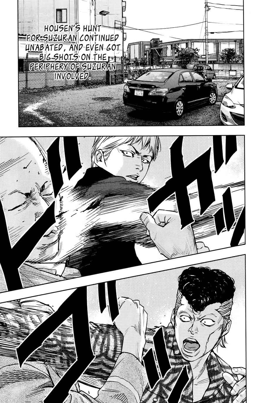 Crows Zero II Suzuran X Houen 25 10