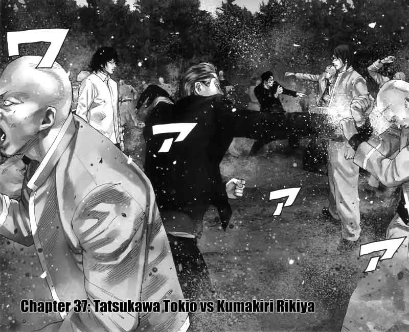 Crows Zero II Suzuran X Houen 37 2