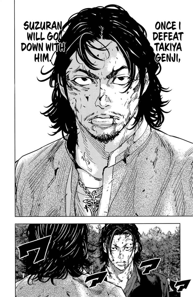 Crows Zero II Suzuran X Houen 48 14