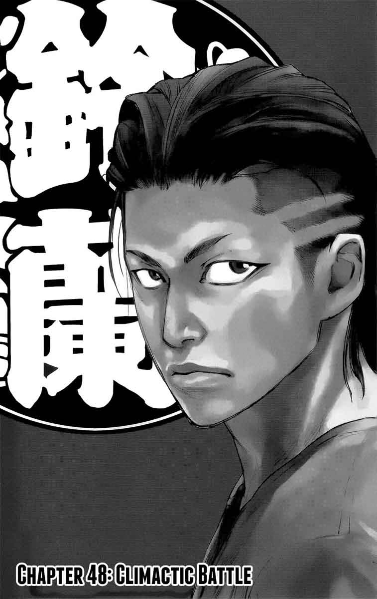 Crows Zero II Suzuran X Houen 48 3