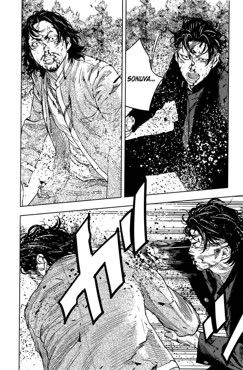Crows Zero II Suzuran X Houen 49 12
