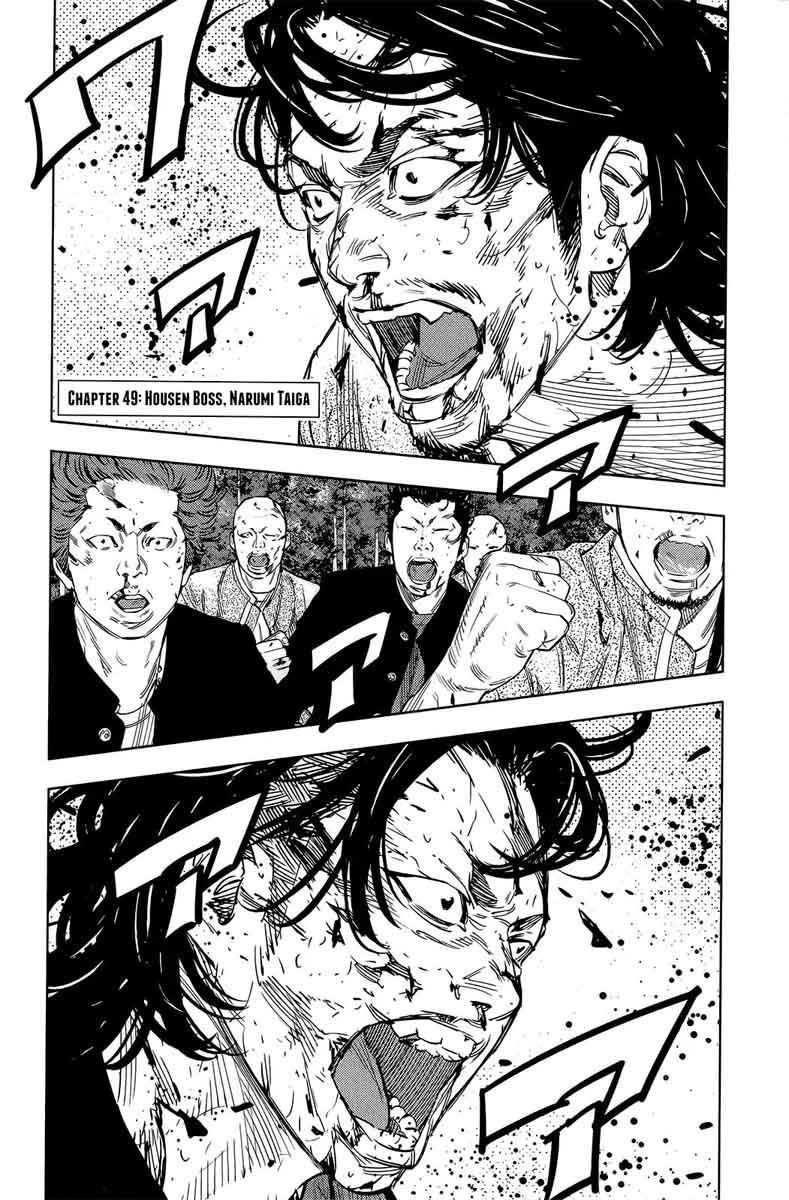 Crows Zero II Suzuran X Houen 49 2