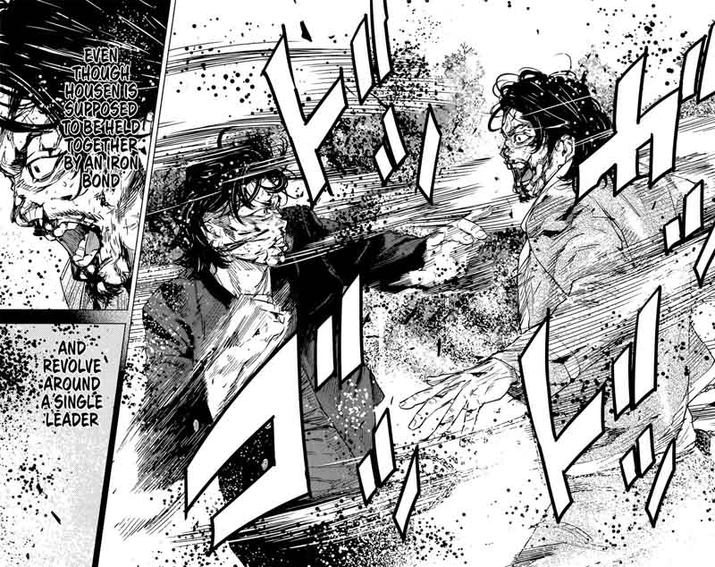 Crows Zero II Suzuran X Houen 49 24