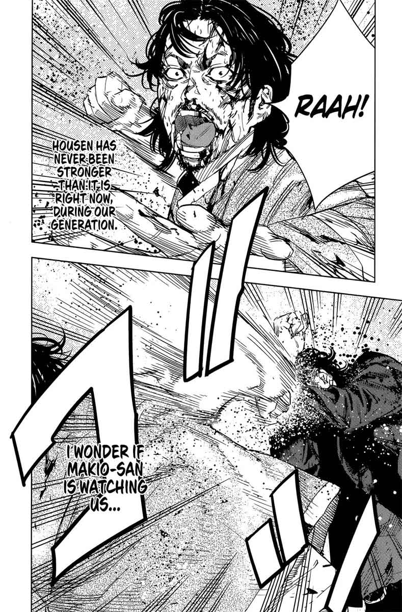 Crows Zero II Suzuran X Houen 49 27