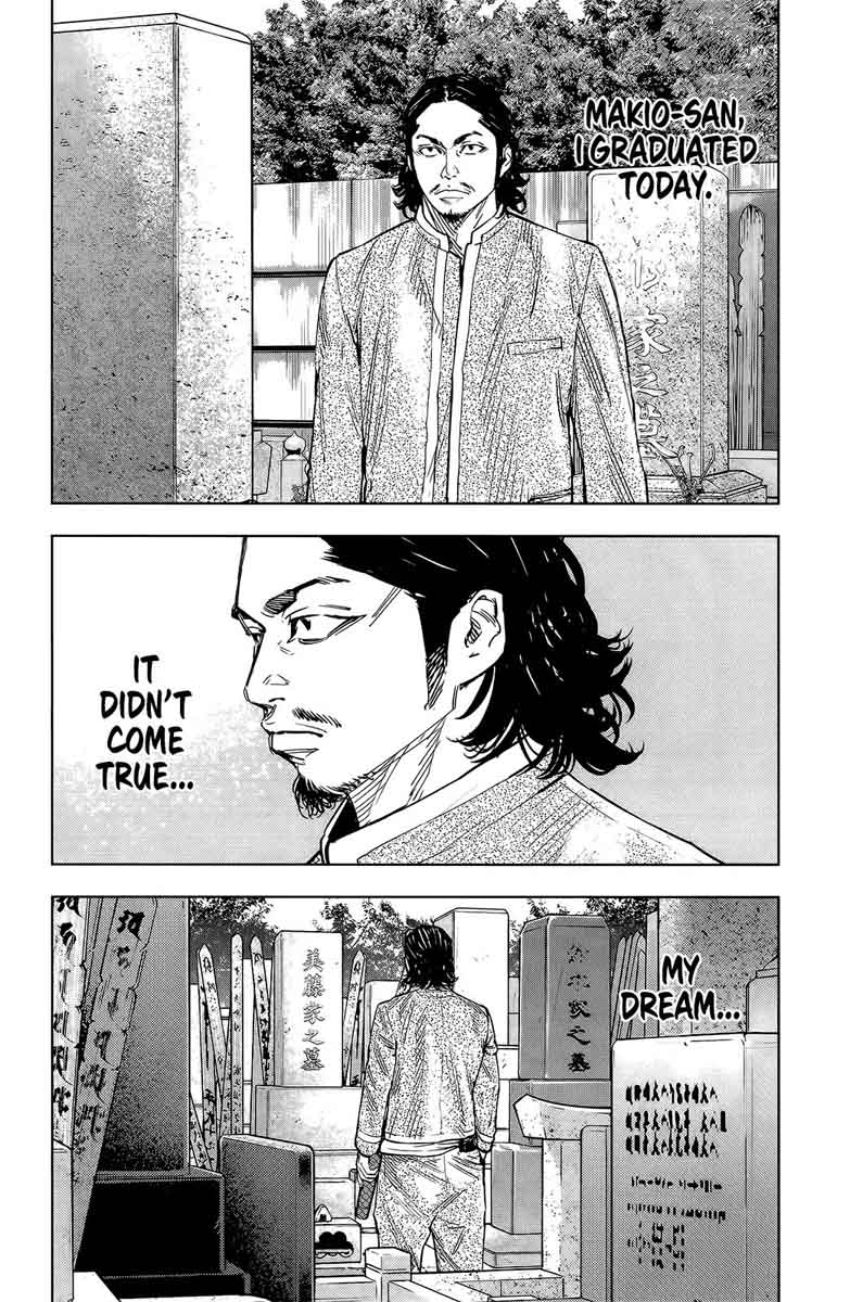 Crows Zero II Suzuran X Houen 52 14