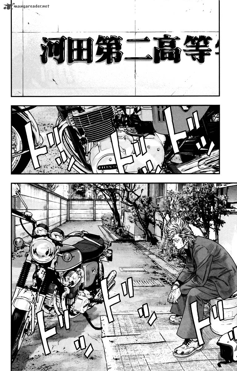 Crows Zero II Suzuran X Houen 8 45