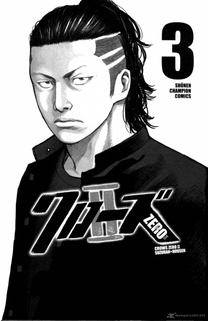 Crows Zero II Suzuran X Houen 9 4