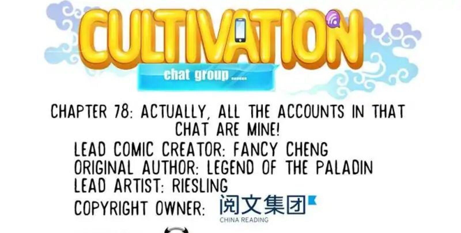 Cultivation Chat Group 78 22