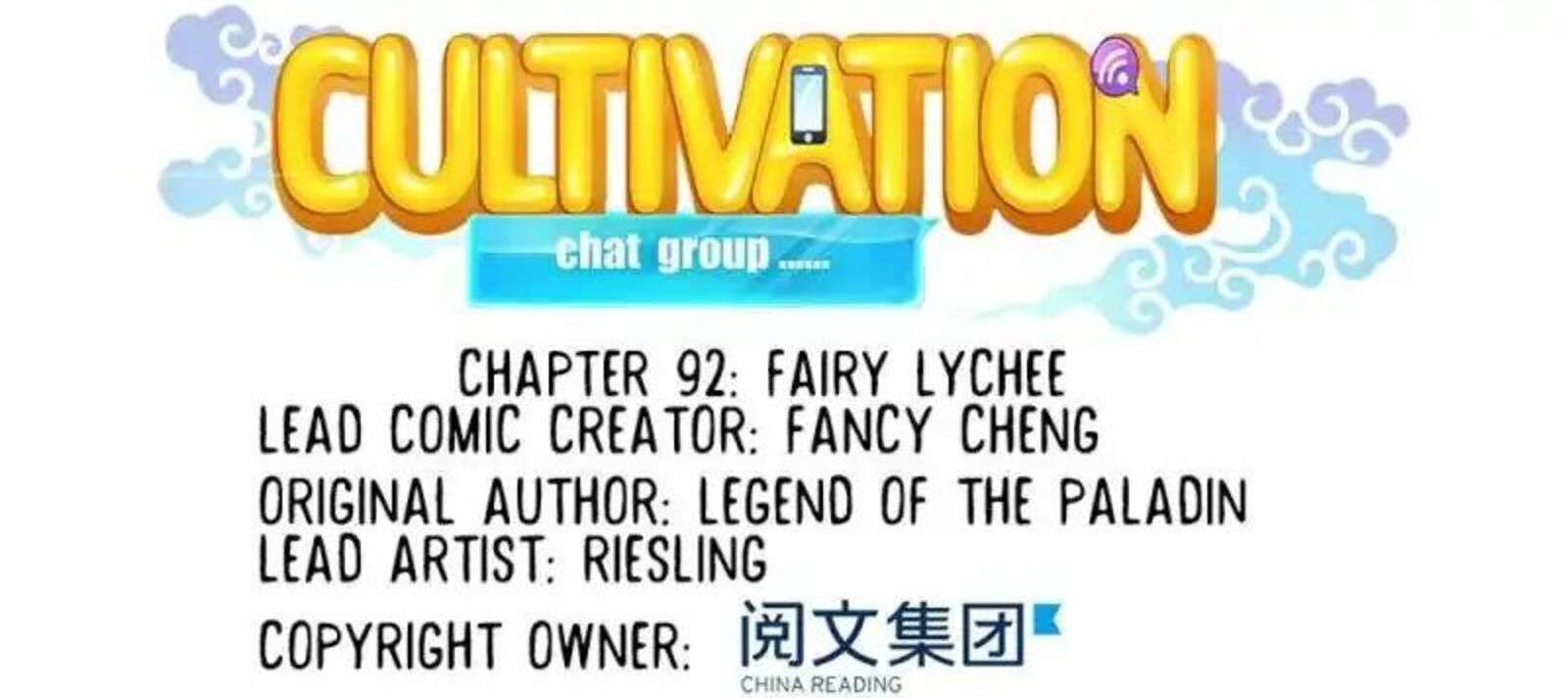 Cultivation Chat Group 92 7