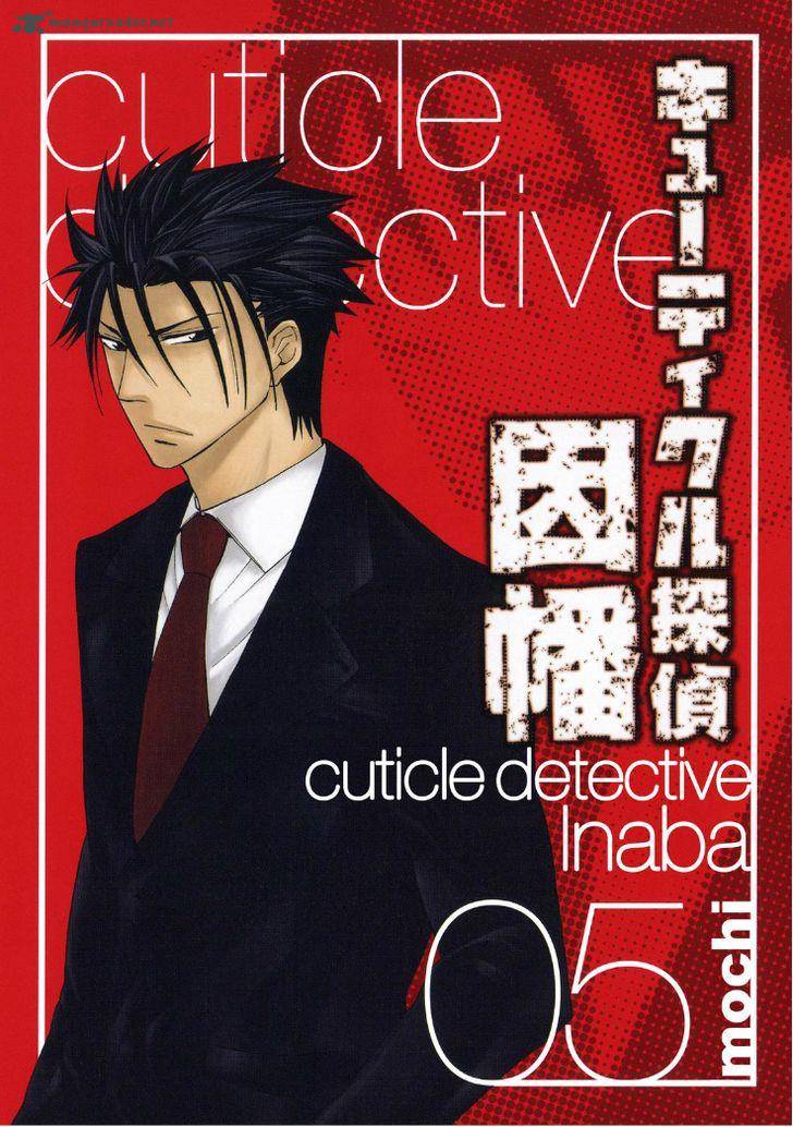 Cuticle Detective Inaba 28 1