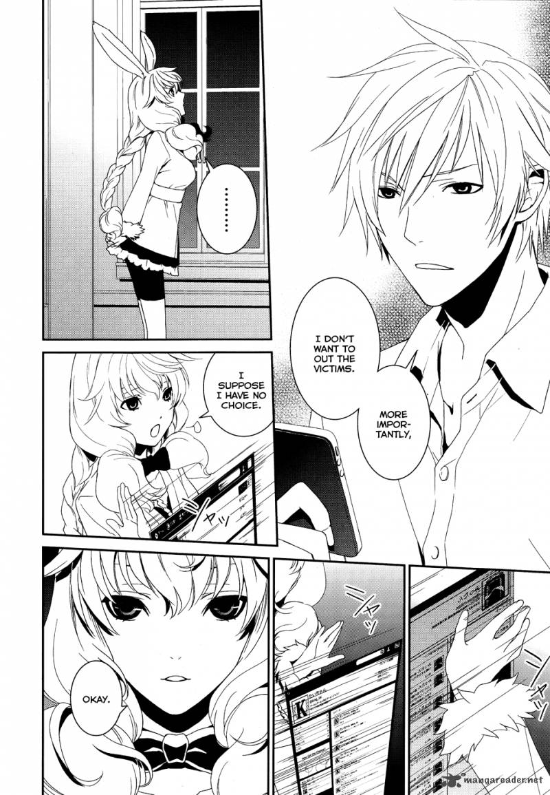 Cyber Alice And Inaba Kun 1 25