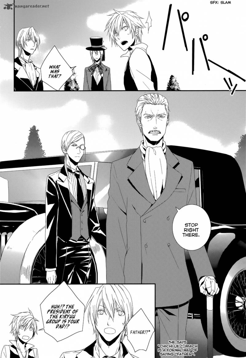Cyber Alice And Inaba Kun 10 11