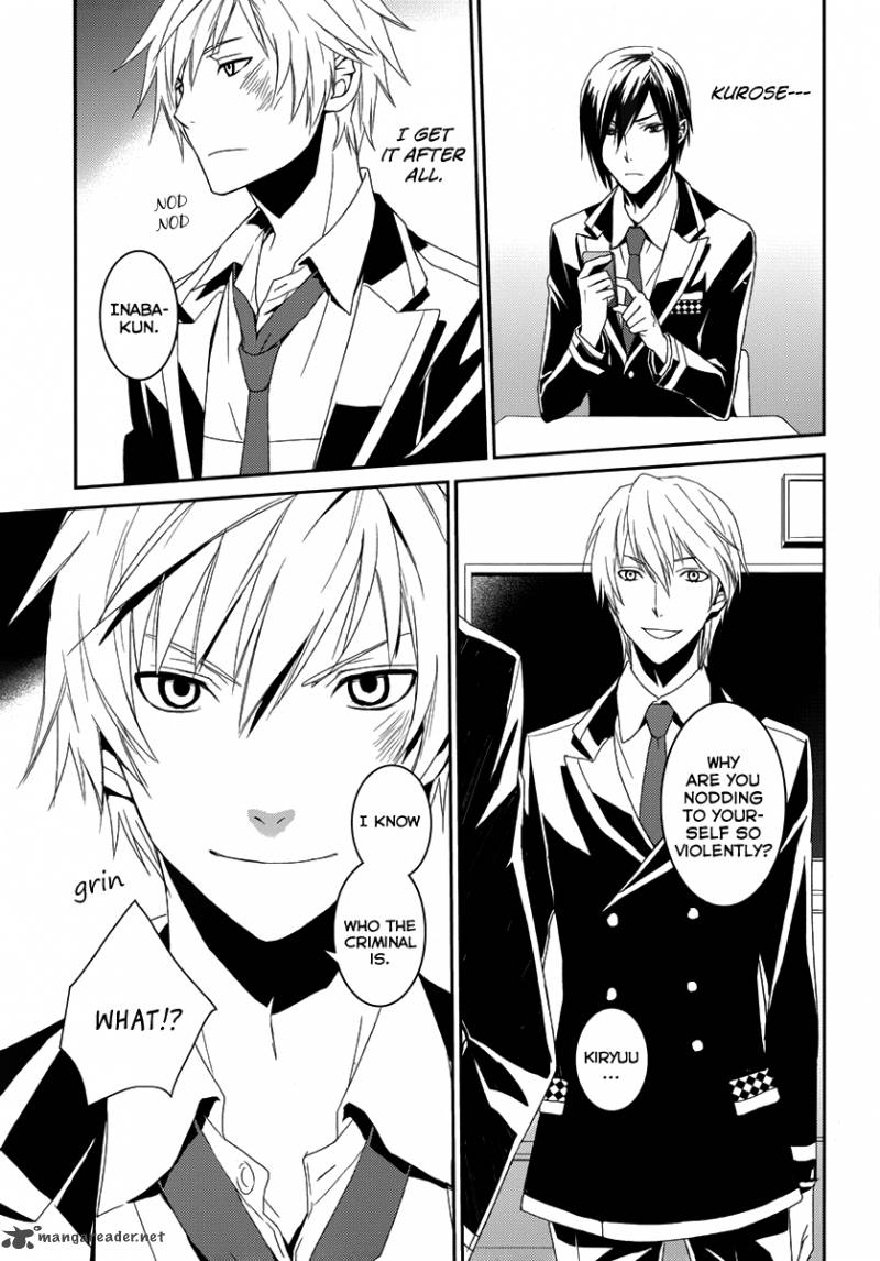Cyber Alice And Inaba Kun 2 25