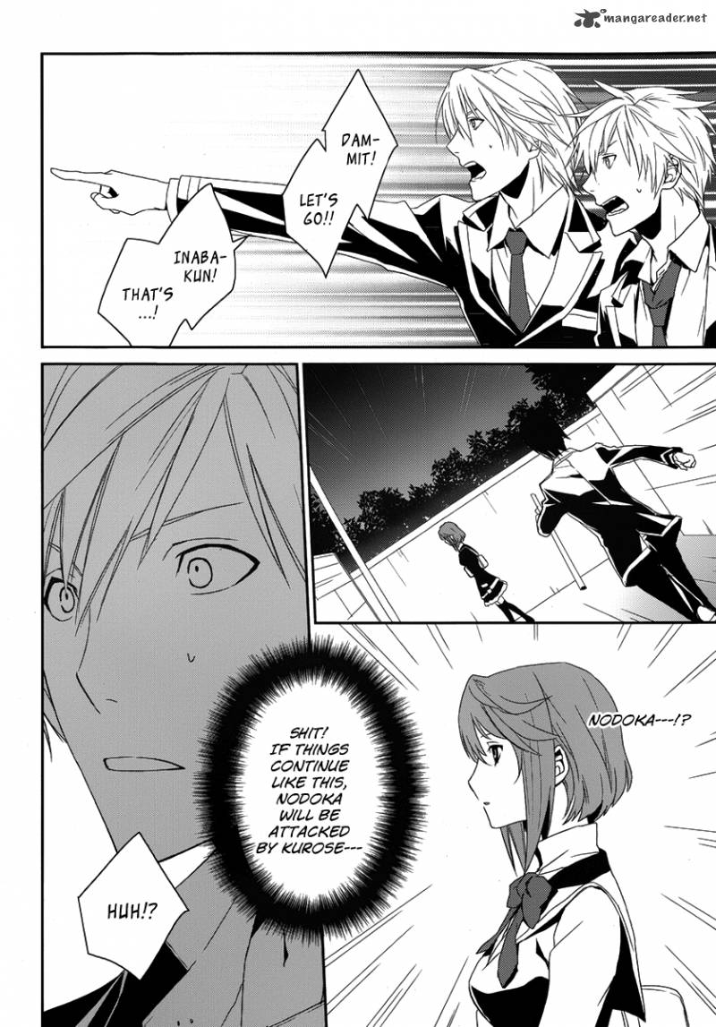 Cyber Alice And Inaba Kun 2 34