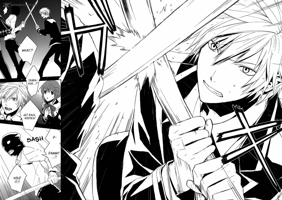 Cyber Alice And Inaba Kun 2 38