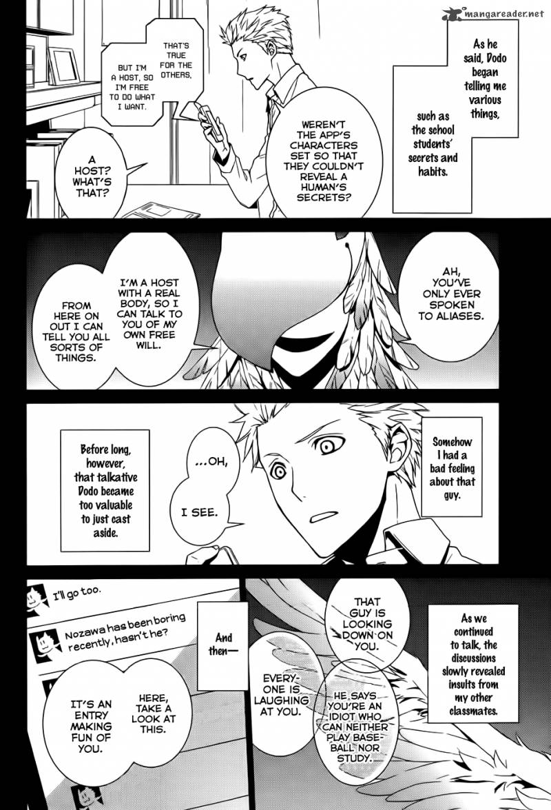 Cyber Alice And Inaba Kun 3 10