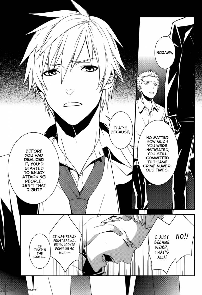 Cyber Alice And Inaba Kun 3 13
