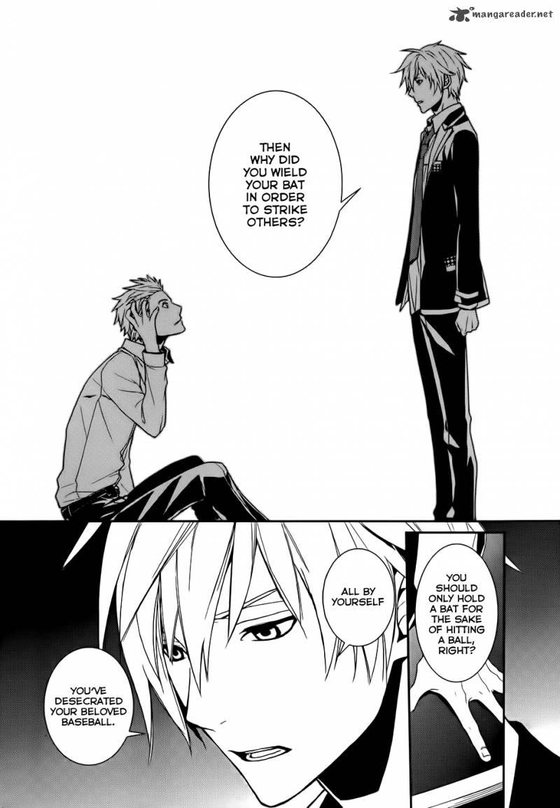 Cyber Alice And Inaba Kun 3 14