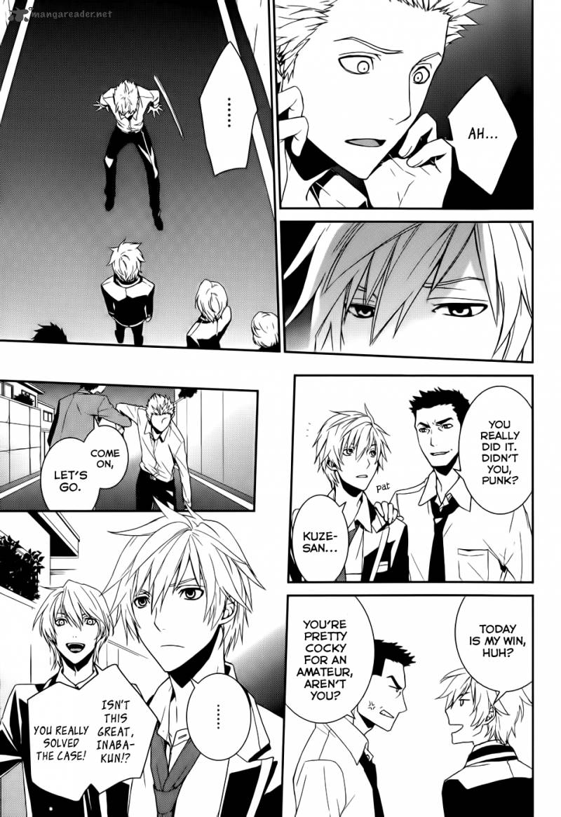 Cyber Alice And Inaba Kun 3 15