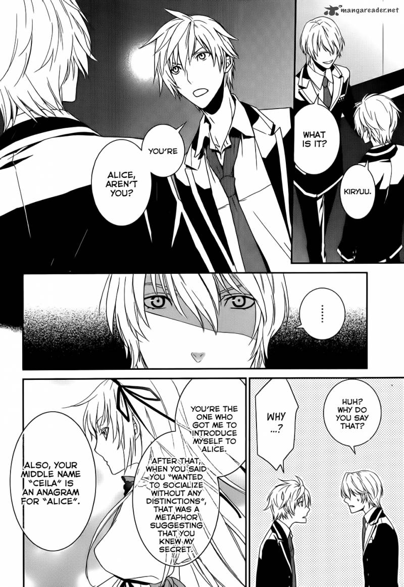 Cyber Alice And Inaba Kun 3 16