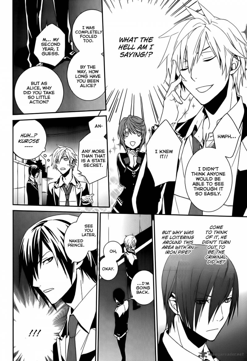 Cyber Alice And Inaba Kun 3 18
