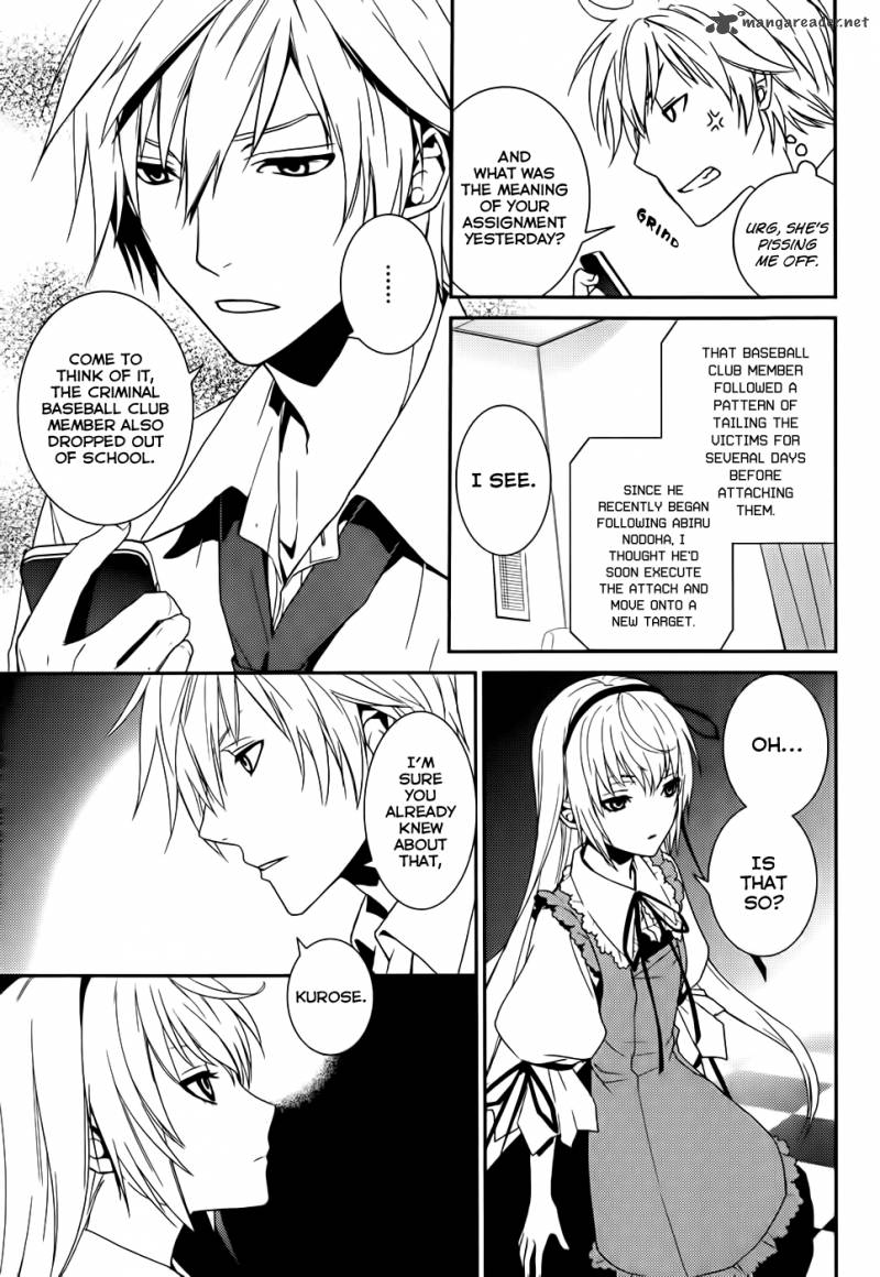 Cyber Alice And Inaba Kun 3 26