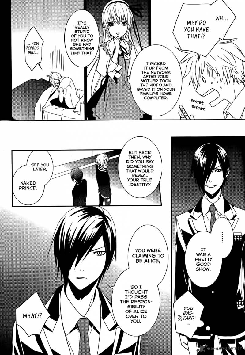 Cyber Alice And Inaba Kun 3 29