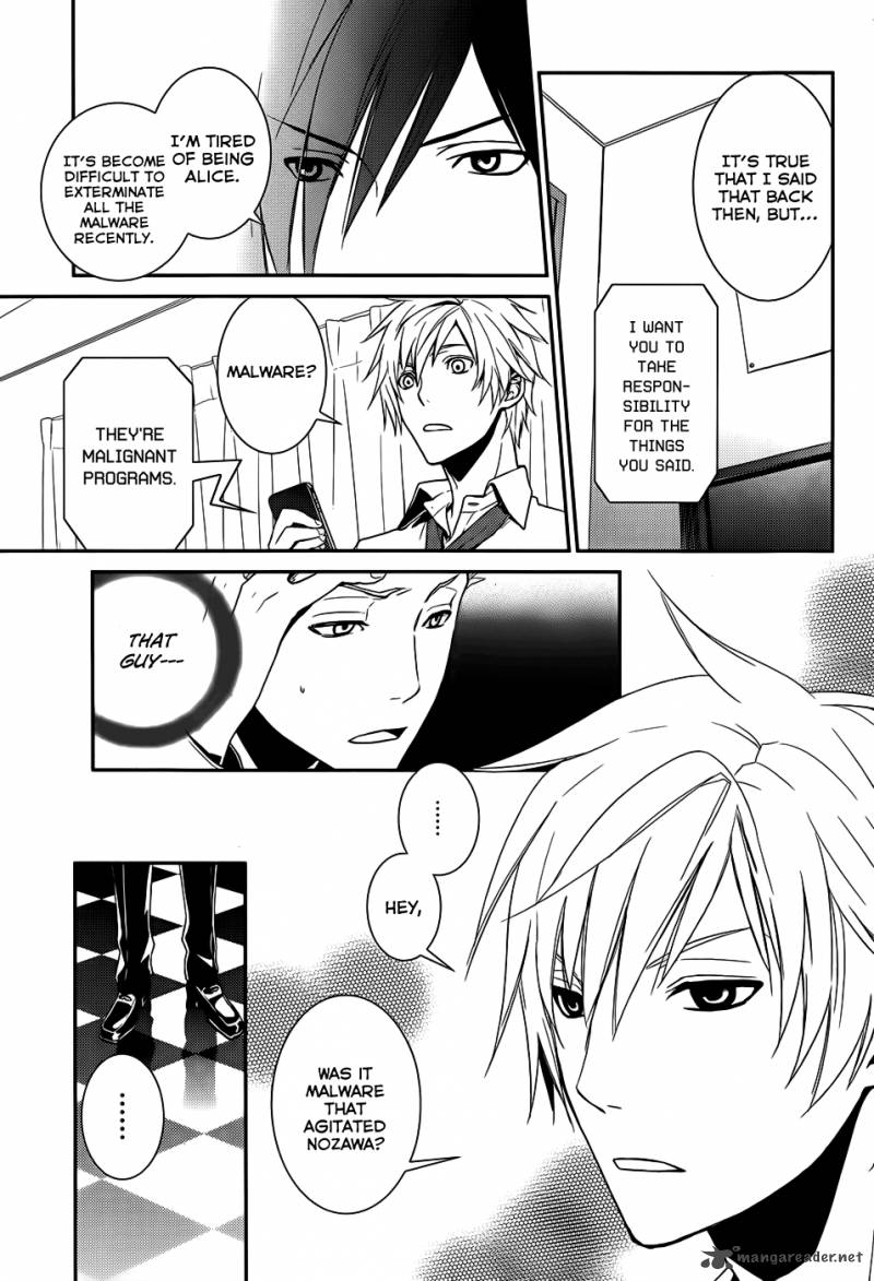 Cyber Alice And Inaba Kun 3 30