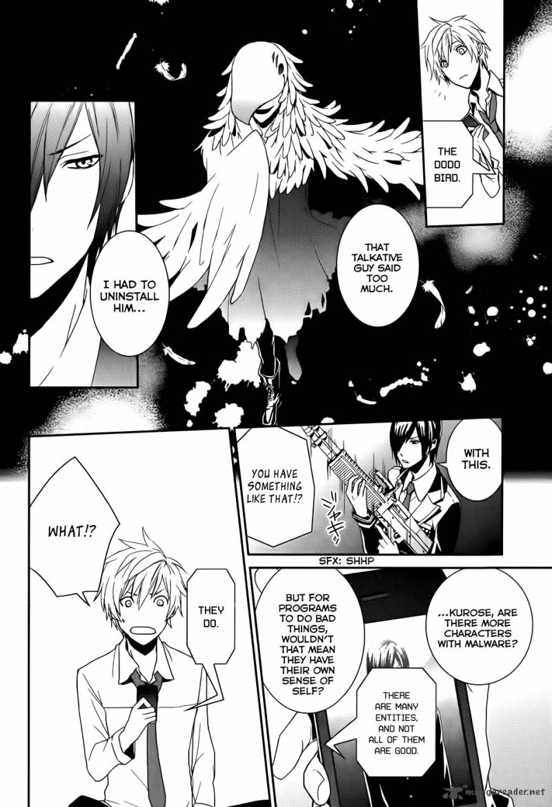 Cyber Alice And Inaba Kun 3 31