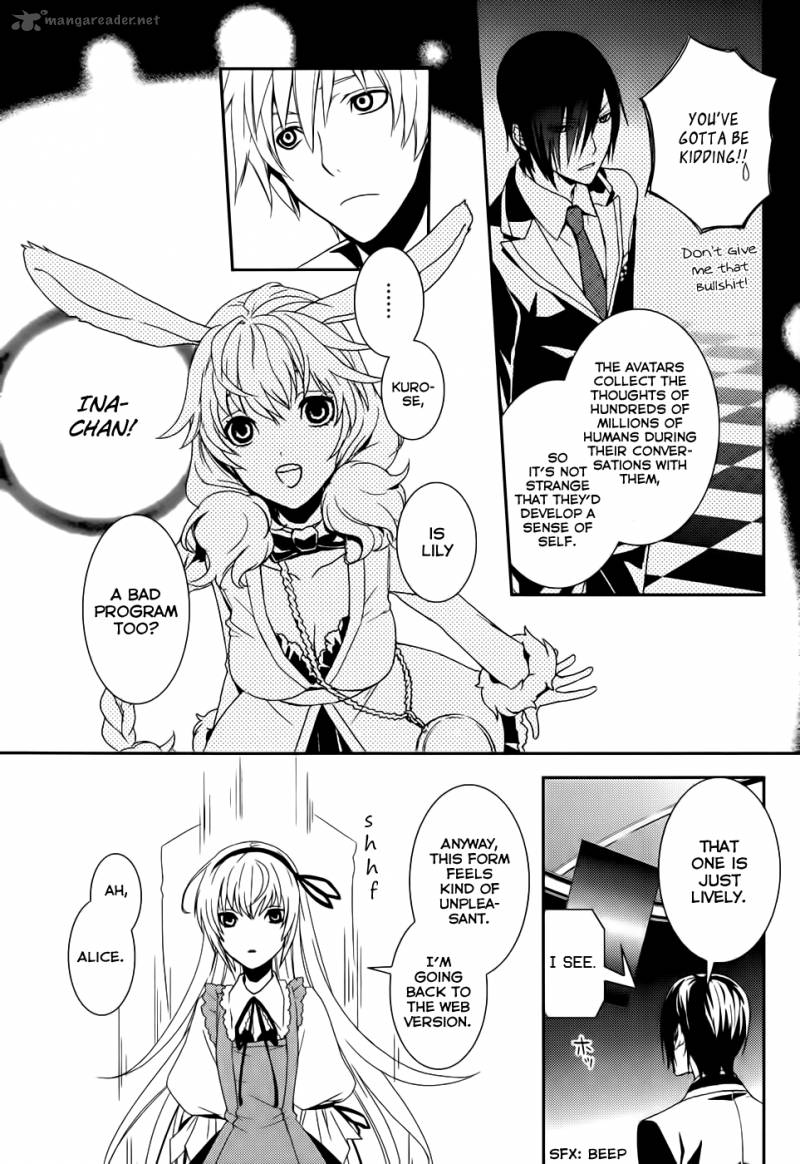 Cyber Alice And Inaba Kun 3 32