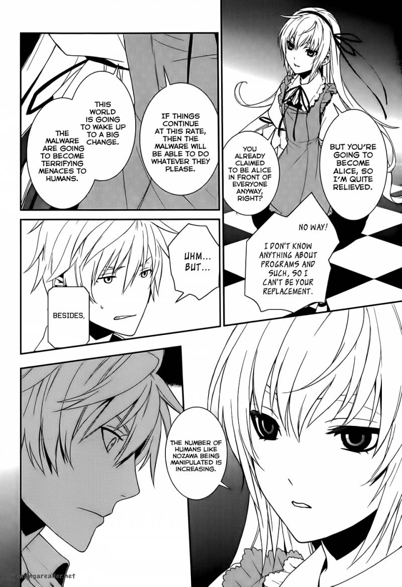 Cyber Alice And Inaba Kun 3 33