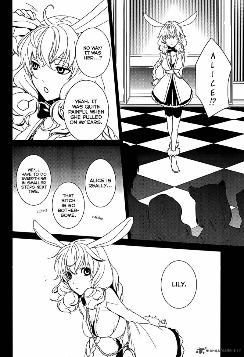 Cyber Alice And Inaba Kun 3 37