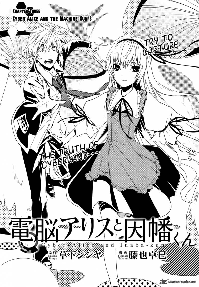 Cyber Alice And Inaba Kun 3 5