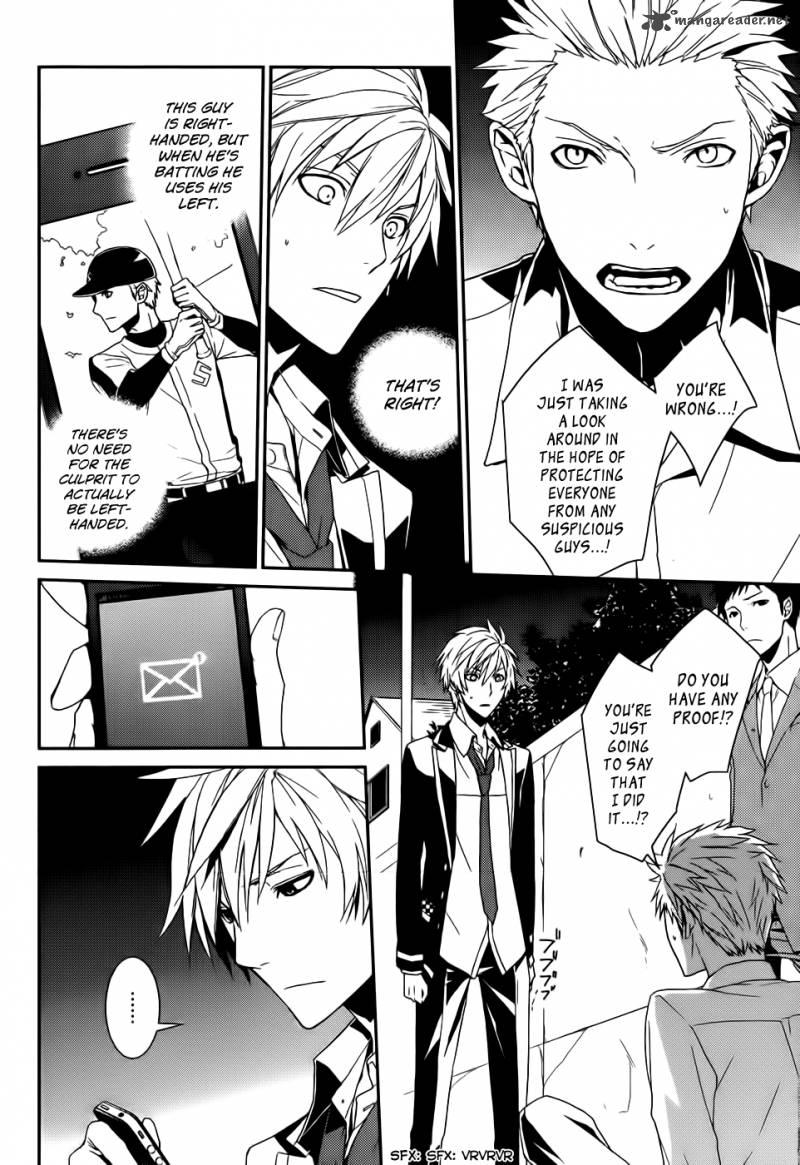 Cyber Alice And Inaba Kun 3 6